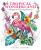 Tropical Wonderland - Rachel Reinert