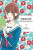 Tsubaki-chou Lonely Planet, Vol. 1 - Mika Yamamori,Taylor Engel,Lys Blakeslee