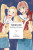 Tsubaki-chou Lonely Planet, Vol. 7 - Mika Yamamori,Taylor Engel,Lys Blakeslee