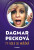 Ty vole se neříká - Dagmar Pecková