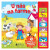 U nás na farme (slovensky) - -