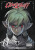 Ubel Blatt, Vol. 0 - Etorouji Shiono