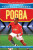 Ultimate Football Heroes: Pogba (Top Ballers 10) - Tom & Matt Oldfield,Ultimate Football Heroes