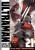 Ultraman, Vol. 21 - Tomohiro Shimoguchi,Eiichi Shimizu