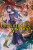 Unnamed Memory, Vol. 2 (light novel) - Kuji Furumiya,Chibi Chibi,Sarah Tangney