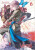 Vanitas 6 - Magická kniha - Jun Mochizuki