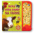 Veľká kniha zvukov na farme - 
