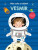 Vesmír (slovensky) - -