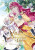 Villains Are Destined to Die, Vol. 2 - Chiho Christie