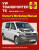 Volkswagen Transporter T6 2015 to 2024 Diesel - Haynes Group Ltd