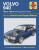 Volvo 940 Petrol (90 - 98) Haynes Repair Manual - Haynes Publishing
