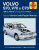 Volvo S70, V70 & C70 Petrol (96 - 99) Haynes Repair Manual - Haynes Publishing