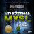 Vražedná mysl - Angela Marsonsová