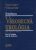 Všeobecná urológia - Emil A. Tanagho,Jack W. McAninch