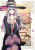 Wandering Witch 02 (Manga) - Azure,Itsuki Nanao,Shiraishi