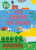 WE GO ECO: The Crops We Grow - Katie Woolley