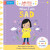 When I am Sad - Campbell Books