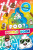 Whereâ€™s the Poo? A Pooptastic Puzzle Book - Alex Hunter