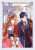 Why Raeliana Ended Up at the Duke's Mansion, Vol. 4 - Whale,Shirley Chen,Milčcha,David Odell