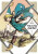 Witch Hat Atelier 1 - Kamome Shirahama
