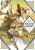 Witch Hat Atelier 13 - Kamome Shirahama