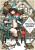 Witch Hat Atelier 2 - Kamome Shirahama