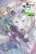 Woof Woof Story: I Told You to Turn Me Into a Pampered Pooch, Not Fenrir!, Vol. 4 (light novel) - Kochimo Inumajin