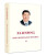 Xi Jinping: The Governance of China II - Xi Jinping