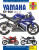 Yamaha YZF-R125 (08 - 13) - Matthew Coombs
