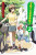 Yotsuba&!: Vol 2 - Kiyohiko Azuma