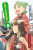 Yotsuba&!, Vol. 8 - Kiyohiko Azuma