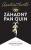 Záhadný pan Quin - Agatha Christie