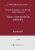 Zákon o insolvenčních správcích. Komentář. 2.vydání - Jan Kozák,Adam Sigmund,Antonín Stanislav