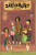 Záleskautky - Lumberjanes - Shannon Watters,Stevenson Noelle