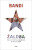 Žaloba - Bandi