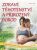 Zdravé těhotenství a přirozený porod - Suzanne Yates