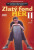 Zlatý fond her II. - Radek Hanus,Jan Hrkal