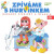 Zpíváme s Hurvínkem 1. /Podzim - Zima/ - Lidová česká, Helena Stachová