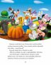 Disney Junior - Mickeyho 5minutové příběhy 4