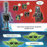 LEGO® Star Wars™ Mandalorianští bojovníci 5