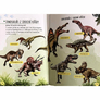 HRAvá kniha - DINOSAUŘI - encyklopedie - hra - v plechové krabici 4
