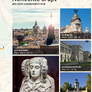 turisticky-pruvodce-madrid-michelin-04