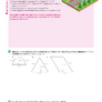 Matematika v pohodě 8 - geometrie - pracovní sešit 2