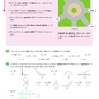 Matematika v pohodě 6 - geometrie - pracovní sešit 2