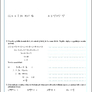 Matematika - Výrazy a rovnice 2 (pracovní sešit)(8-29) 3