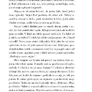 A101I0F0018272_moje-kniha-zazraku-list3
