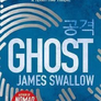 Ghost: New thriller from author of NOMAD