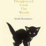 If Cats Disappeared From The World