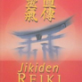 Jikiden reiki