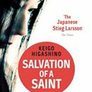 Salvation of a Saint